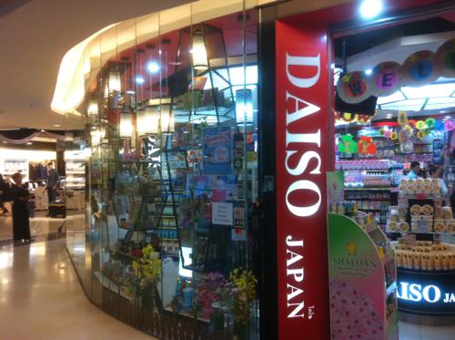 パビリオンのDAISO